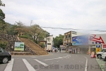 筑波山神社 境内入口参道回り商店の駐車場の様子