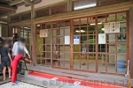 筑波山神社 待ち合い所入口の様子
