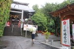 産泰神社 境内入口の神門の様子