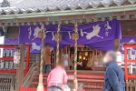 鴻神社 安産祈願の御祈祷中の本殿内の様子