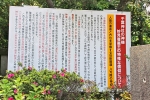 千葉神社 ご祭神妙見尊星王についての案内看板の様子