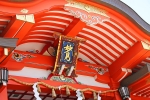 千葉神社 御社殿の「妙見」と書かれた額縁（新額）の様子