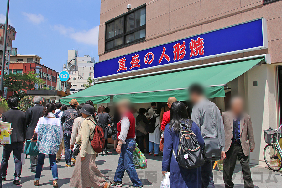 水天宮 向かいの名物店 重盛の人形焼のお店の様子