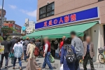 水天宮 向かいの名物店 重盛の人形焼のお店の様子