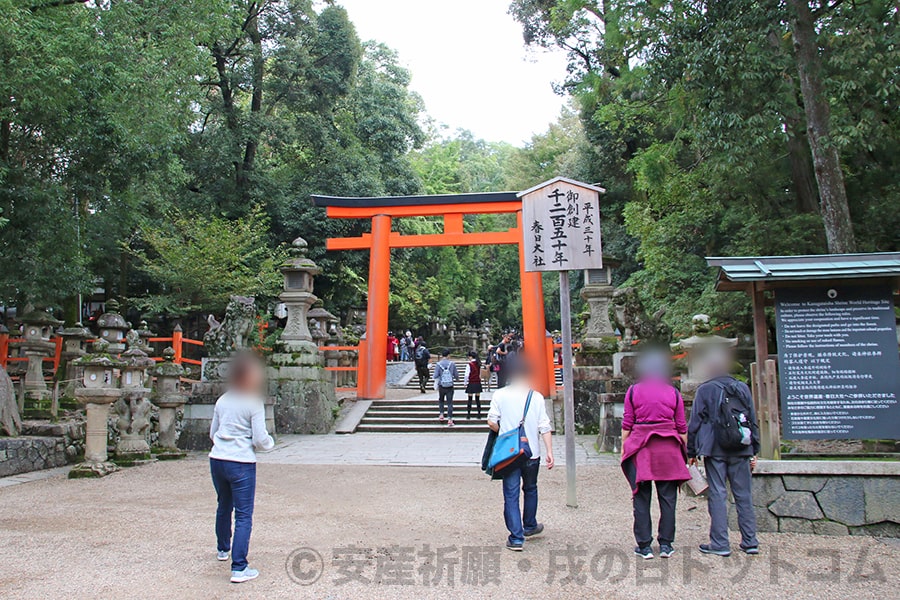 春日大社 二之鳥居の様子