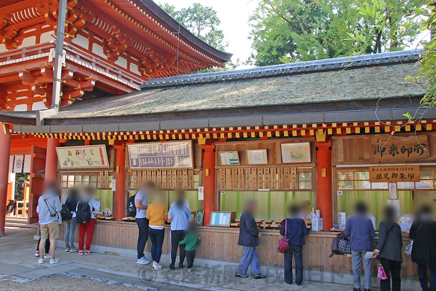 春日大社 授与所の様子