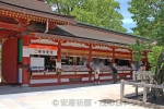 太宰府天満宮 授与所の様子