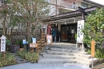 越谷 香取神社 御祈祷受付のある社務所入口の様子