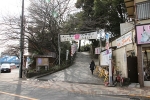 多摩川浅間神社 境内入口、スロープ側の様子