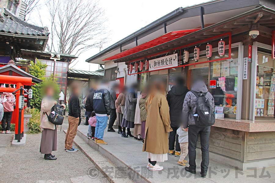 鴻神社 社務所の御祈願（御祈祷）受付の様子