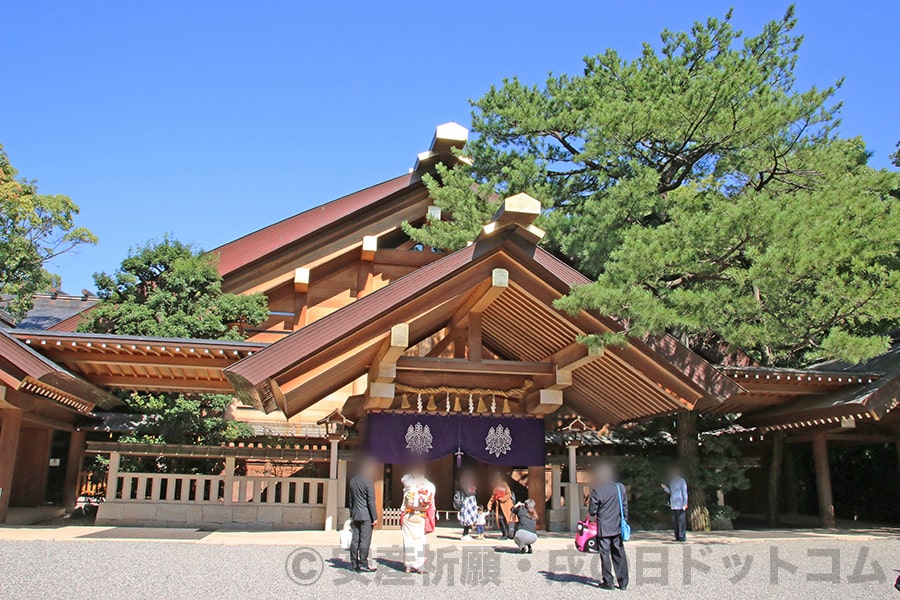 熱田神宮 御祈祷受付のある授与所の様子